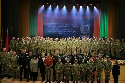 Военно патриотические клубы минска