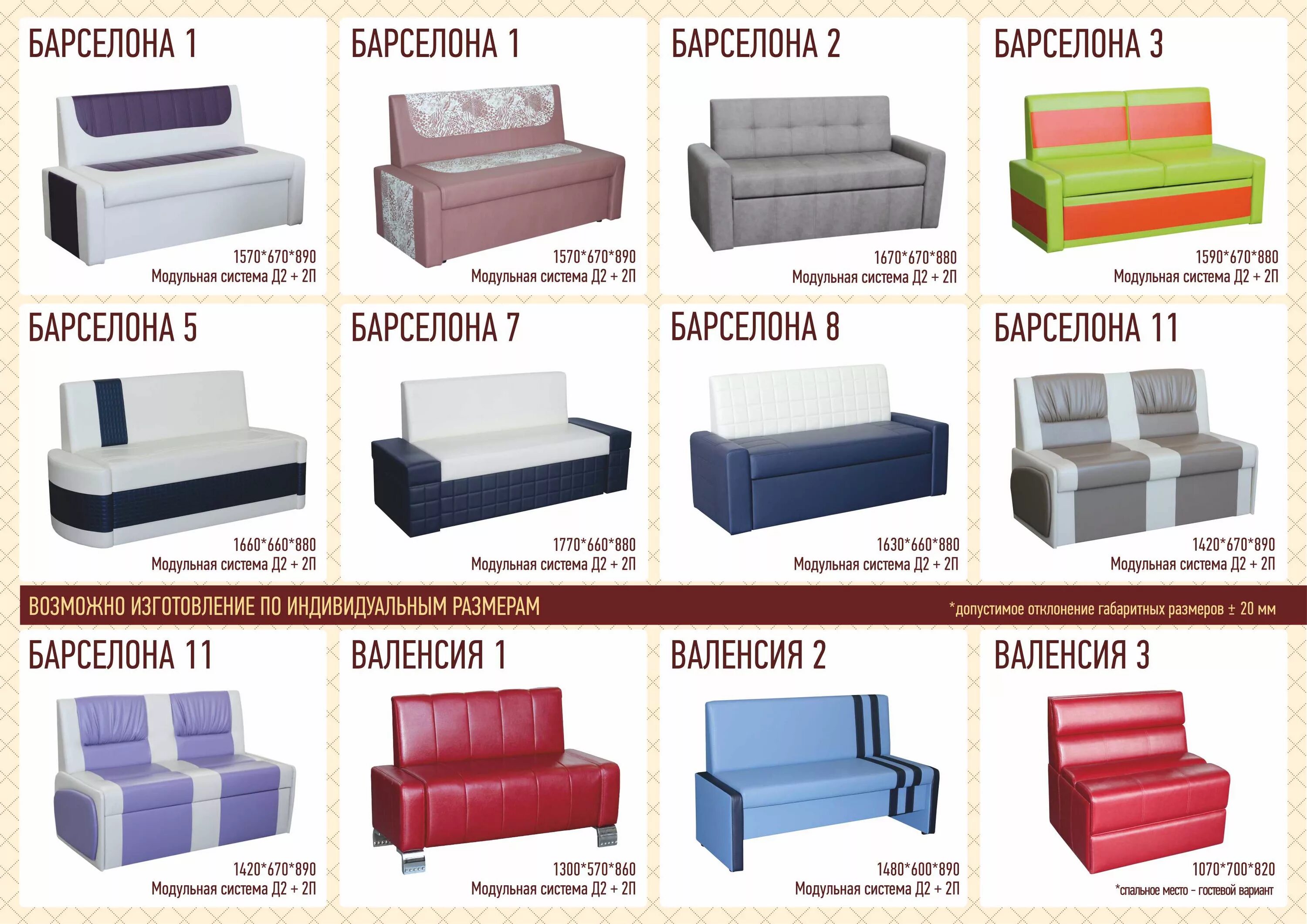 мебельный магазин новый уренгой