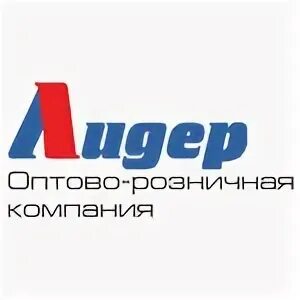 Опт нн