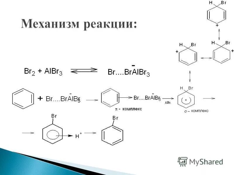 Нитрование хлорбензола реакция. Хлорирование бензола с катализатором. Этилбензол 2br2 на свету. 1 3 дихлорбензол получение. Резонансные структуры хлорбензола.