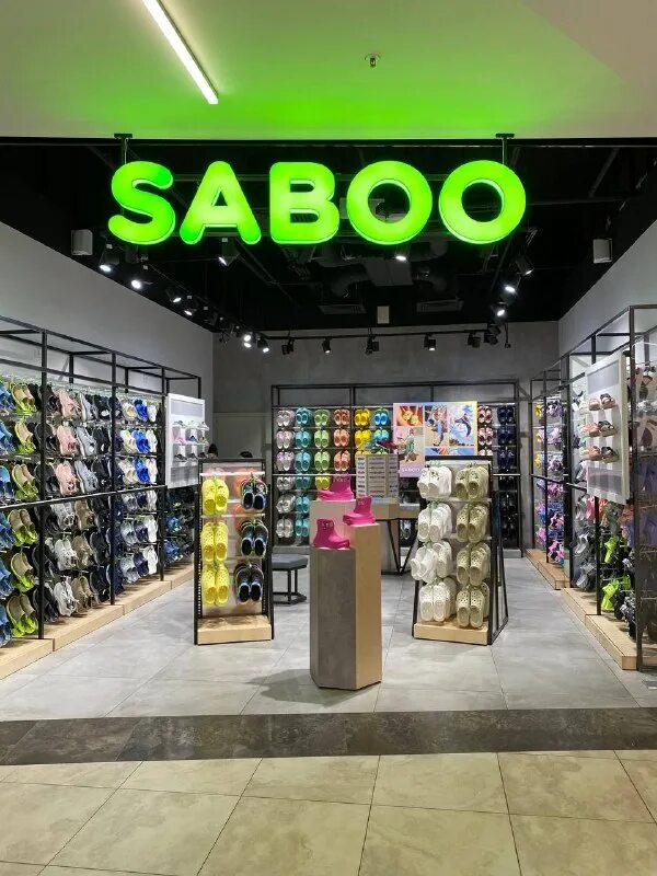Saboo. Saboo вместо crocs. Saboo. Saboo. Saboo.