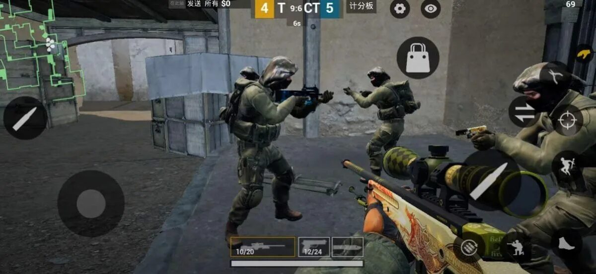 Cs 2 mobile