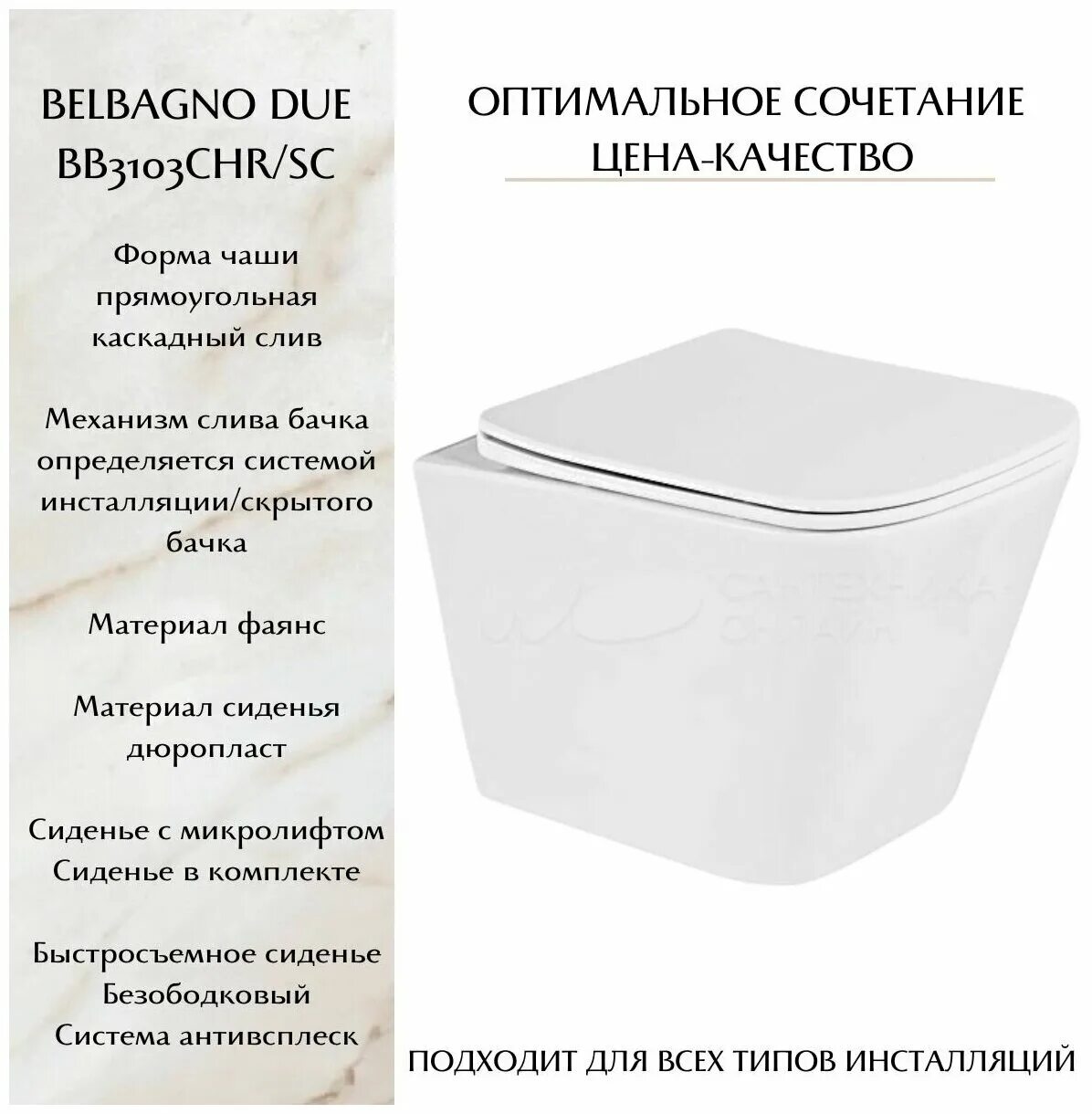 Belbagno due bb3103chr/sc. Due bb3103chr sc. Vitra nest 5176b003-6233. комплект 3 в 1 belbagno bb3103chr/sc/bb002-80/bb014-sr-bianco. Due bb3103chr sc.