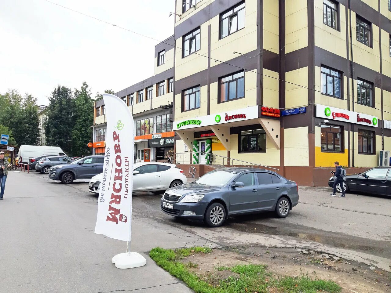 13. 15а. Азовская улица 18 москва. Ул азовская 18 москва. Азовская, д.