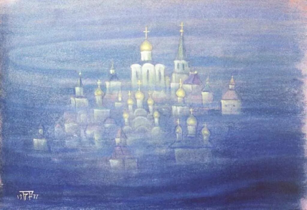 Исчезнувший русский город. Глазунов град китеж. невидимый град китеж. картина невидимый град китеж. легенда о городе китеж.