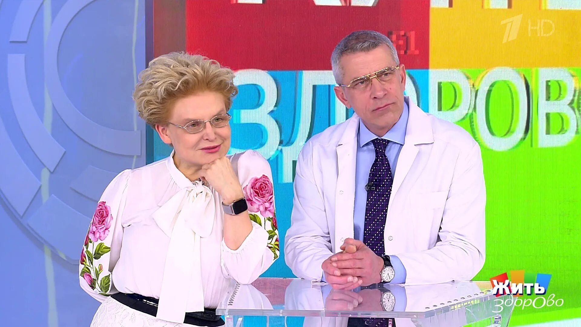 Малышева жить здорово сегодняшний выпуск. Елена малышева malysheva live. Куда делась программа малышевой. Куда делась программа малышевой. Малышева жить здорово.