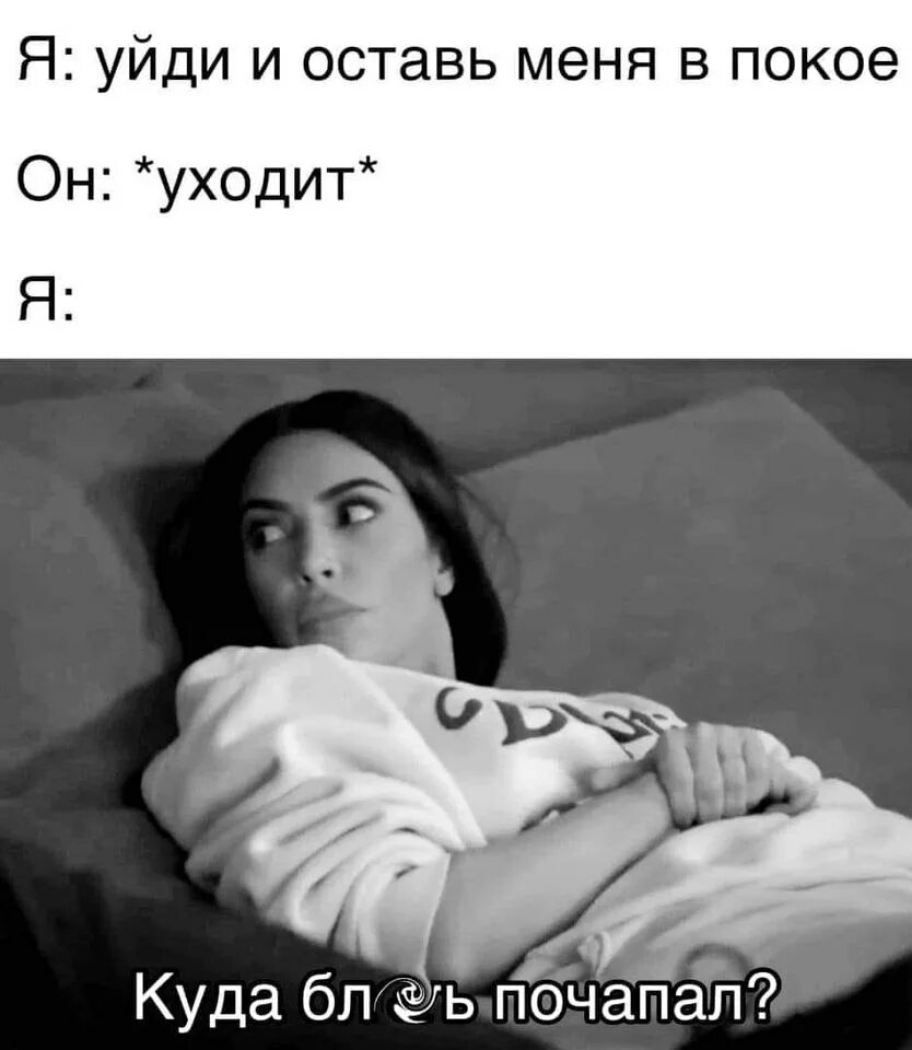 Можно ли понять девушку. Как понять женщину. как можно понять женщину. как понять женщину картинки. как понять что девушка тебя не любит.