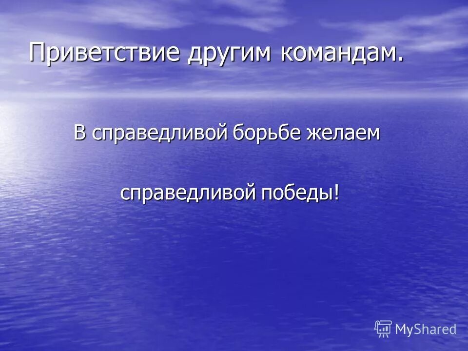 будем знакомы санкт петербург. 38 попугаев читать. привет будем знакомы. будем знакомы. будем знакомы санкт петербург.