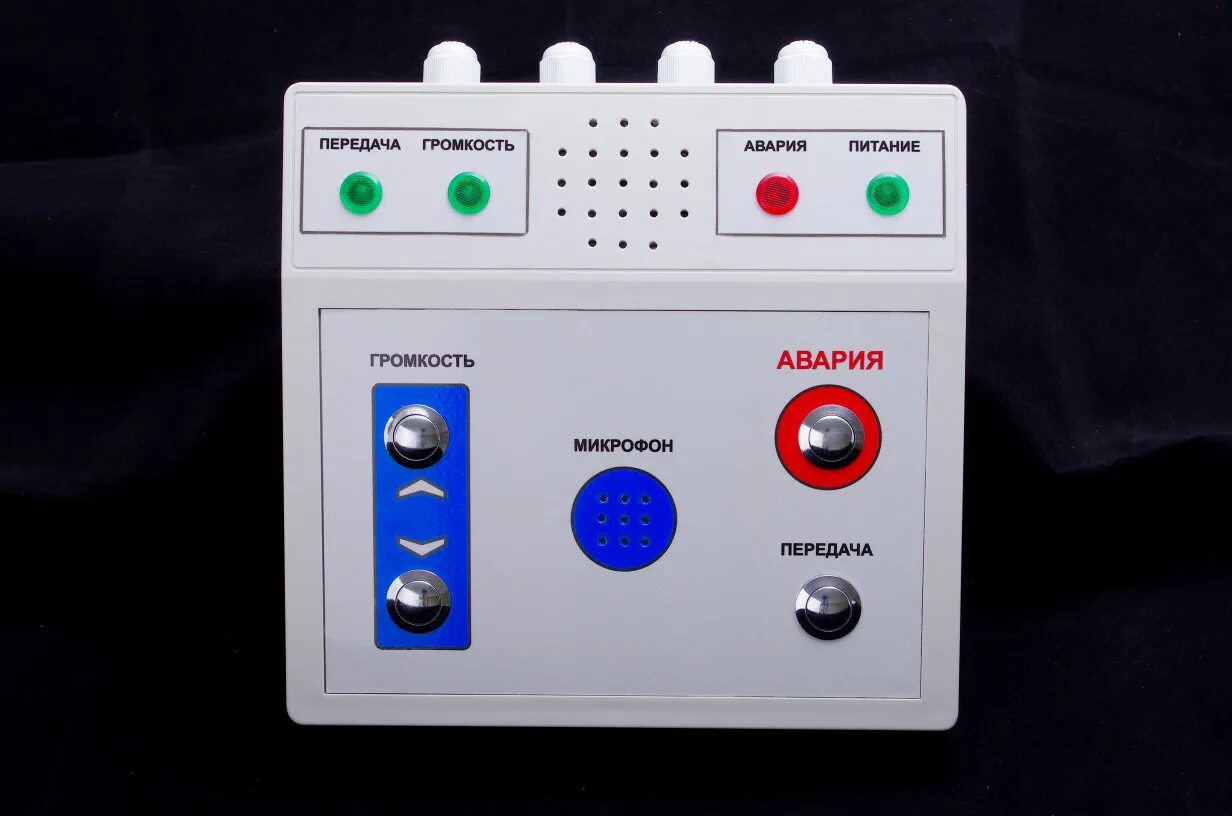 468312. Оператор пультоупроавления. Пульт оператора. Пульт управления элеватор скандия. Пульт оператора dta-048.