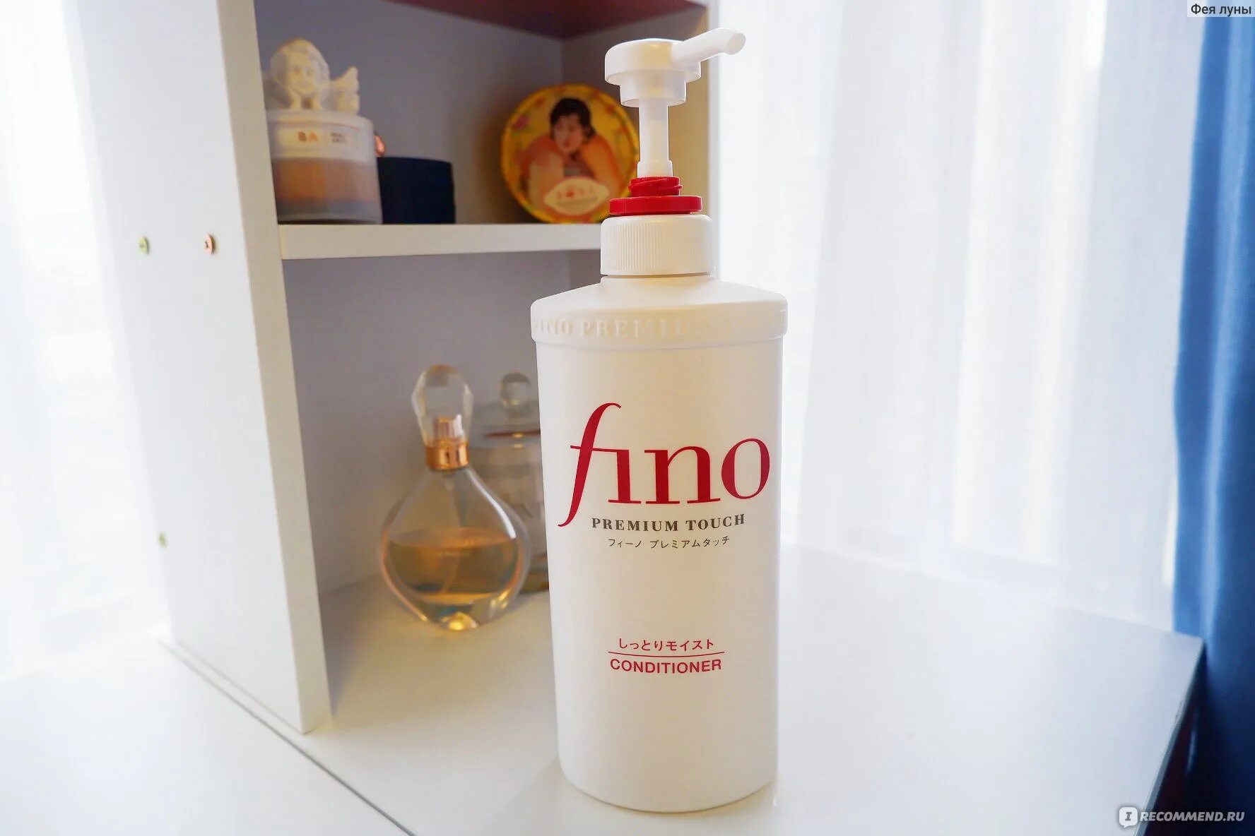 Shiseido fino