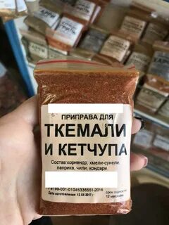 Можно ли использовать просроченную приправу