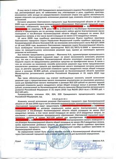 Ст 203 гпк