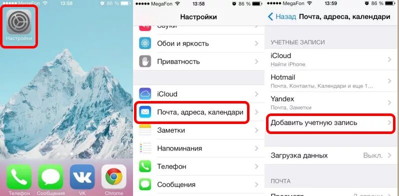 Перекинуть с андроида на iphone. Как перекинуть фото с андроида на айфон. Перенос контактов с андроида на айфон. Перенос фото с андроида на айфон. Перенос контактов с iphone на iphone.