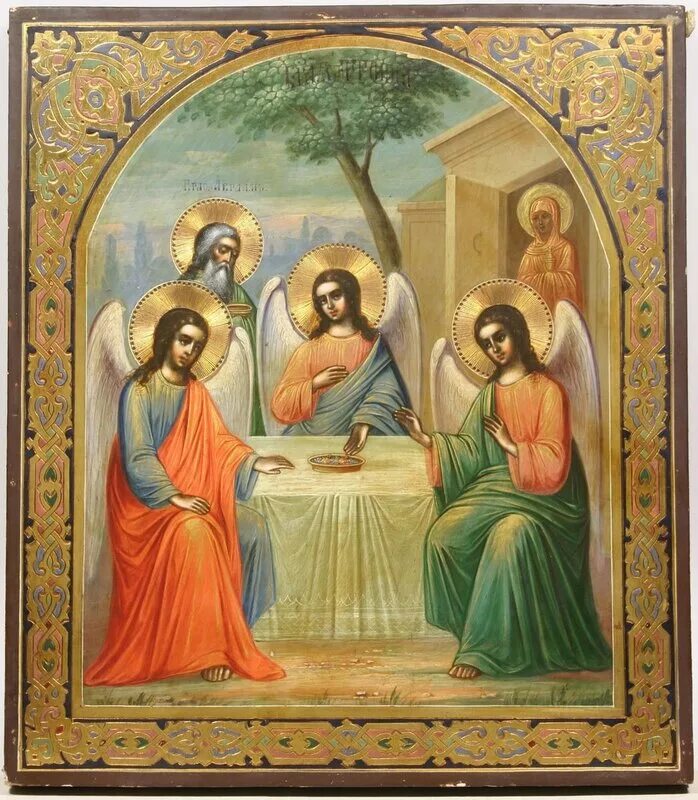 Когда будет православная троица. Святая Троица. Троица единосущная. Икона Святой Троицы. Троица икона Святой Троицы.