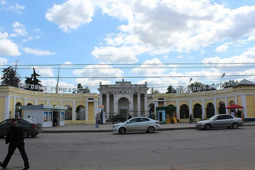 торговый городок адрес