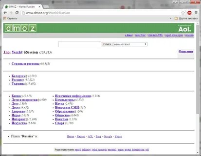 Open directories