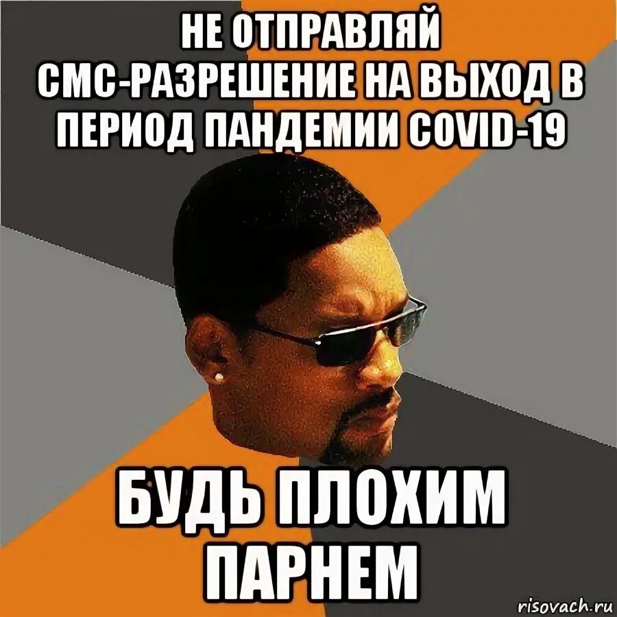 Ну заставь меня. Заставь мем. Ну заставь меня. Мемы че. Мозг замолчи.