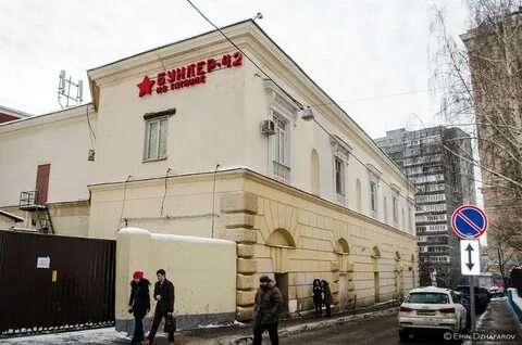 Таганская стоит