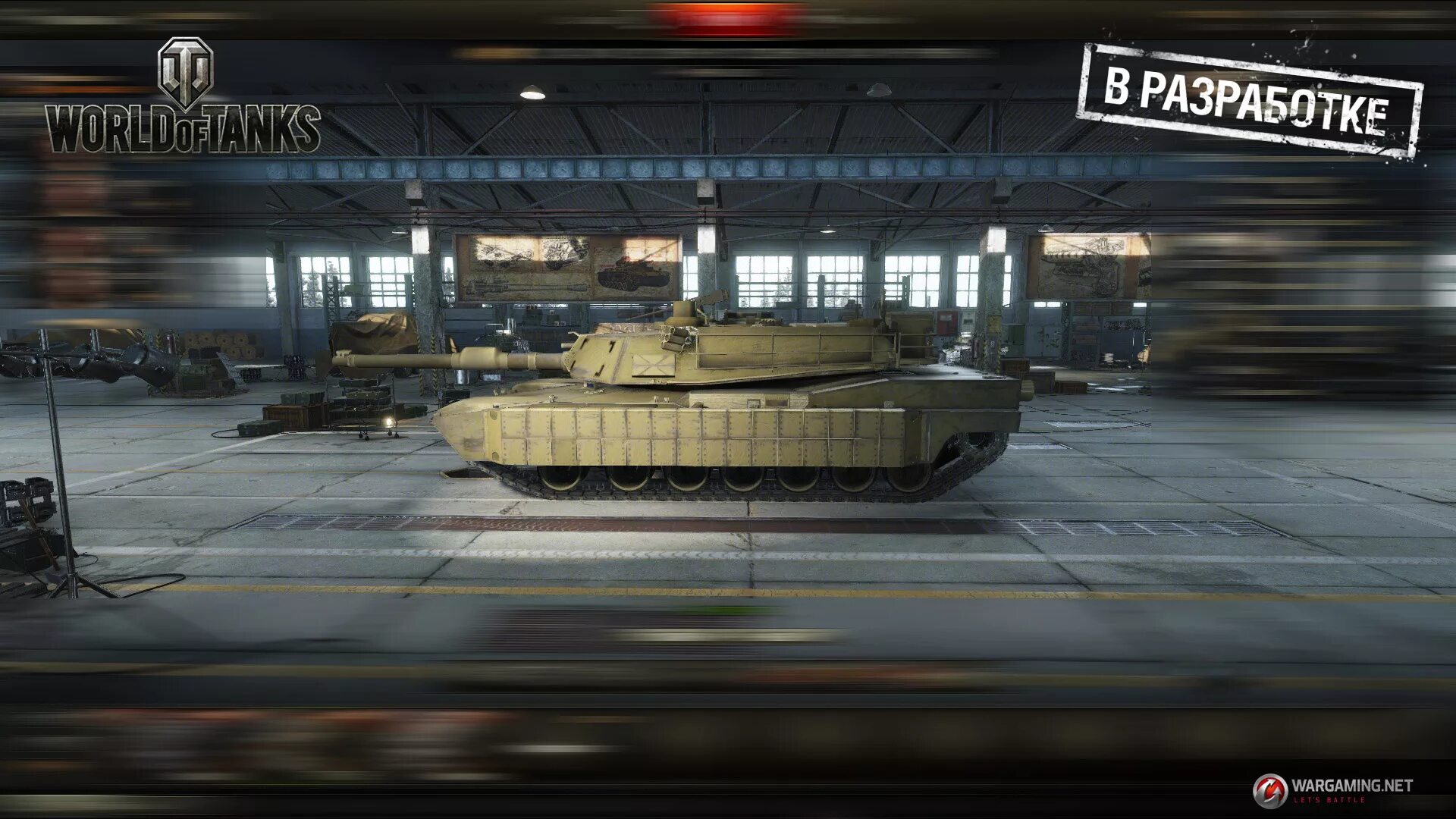 Wot 11 уровень