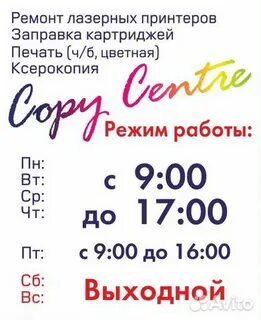 Ремонт югорск
