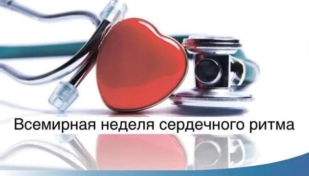 Неделя всеобщей. Неделя всеобщей