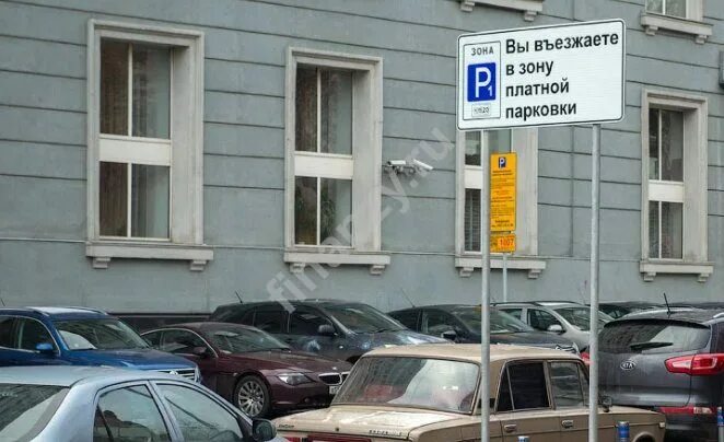 как оплатить парковку в спб. парковки россии приложение. приложение оплаты парковки в санкт петербурге. приложение оплаты парковки в санкт петербурге. оплата платной парковки спб.