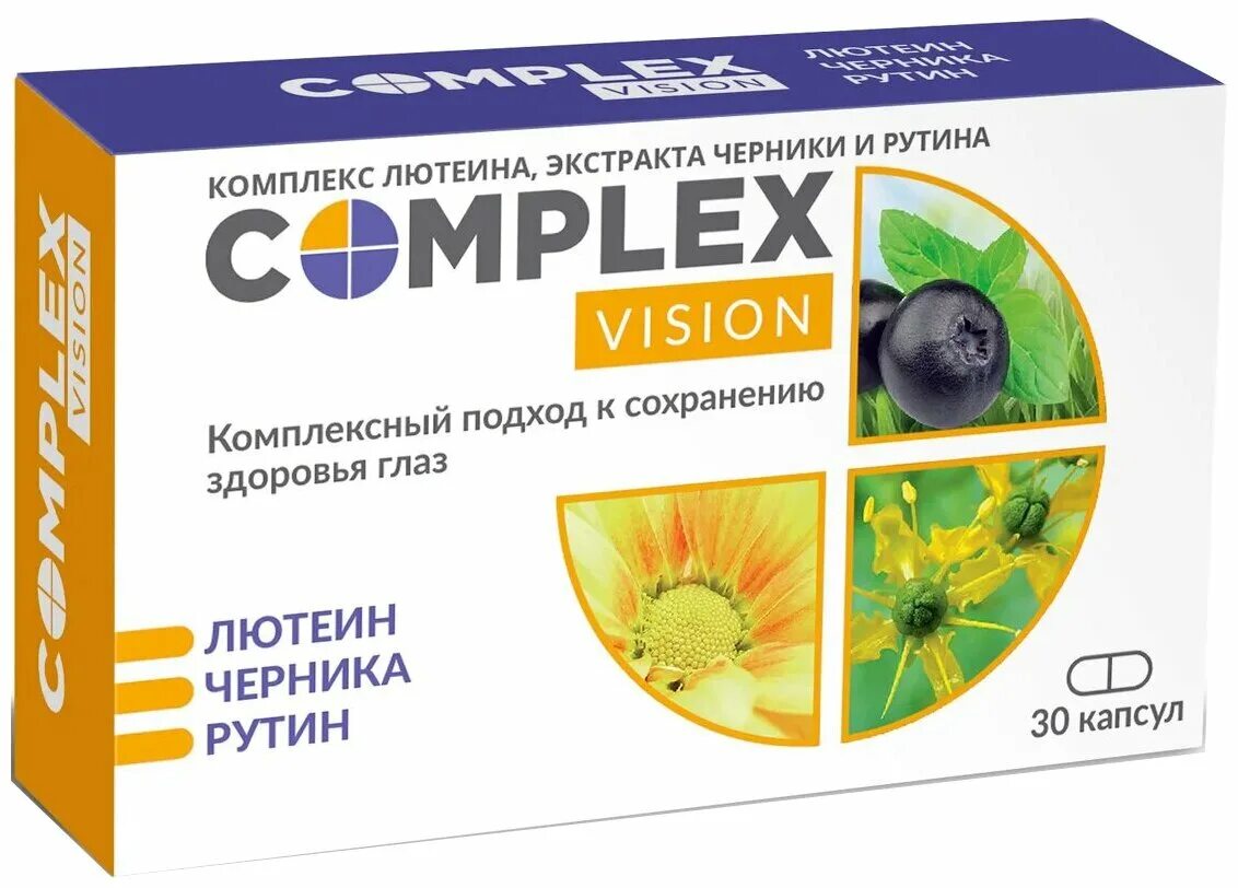 лютеин комплекс внешторг. витамины для глаз лютеин комплекс. черника и рутина витамины для глаз. лютеин комплекс для глаз отзывы. лютеин для глаз.