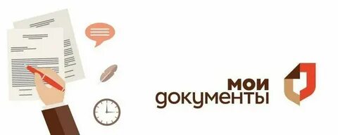 Мфц ползунова телефон