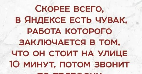 В данном случае скорее всего
