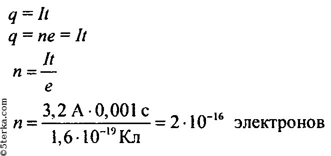 Сколько электронов проходит. Сколько электронов проходит через. Сила тока через число электронов. 2. Что такое сила тока?.