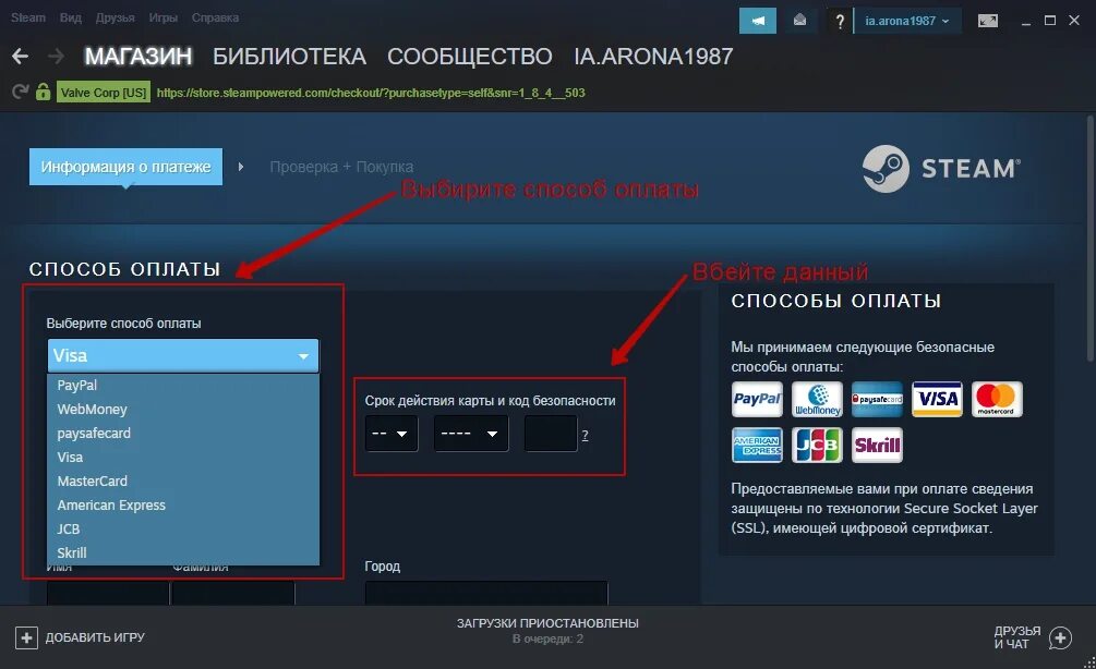 Программное обеспечение стим. Стим оф. Русский стим. Steam программа.