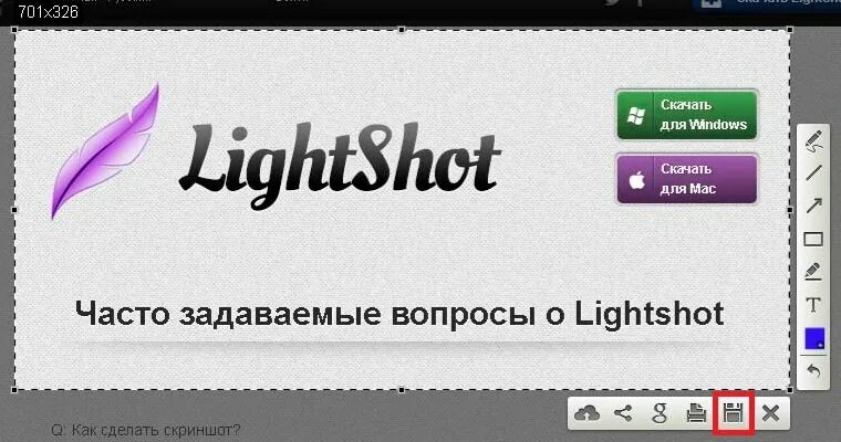 Lightshot windows. Программа lightshot. lightshot скриншоты. lightshot логотип. приложение lightshot.