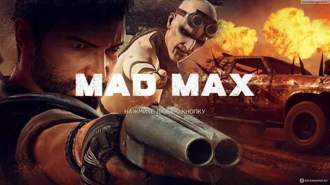 Mad max ps5