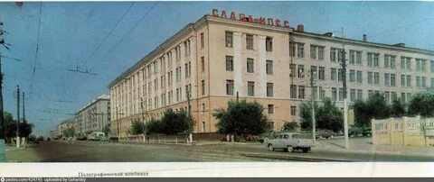 Саратовский полиграфический