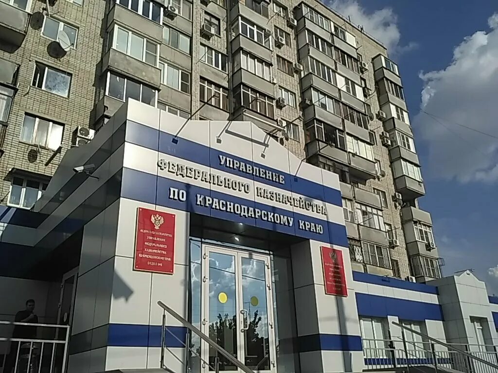 Рашпилевская 121 краснодар. Краснодарская 34 краснодар. Рашпилевская 180 краснодар. Рашпилевская 180 краснодар. Рашпилевская 180.
