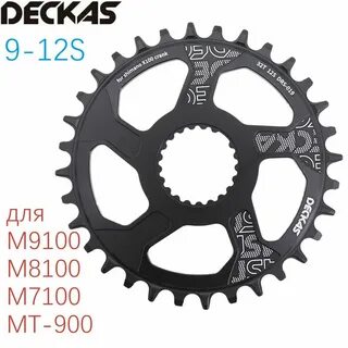 Direct mount shimano