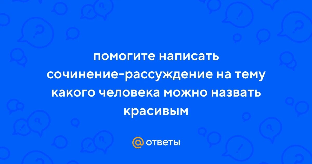 Названия продуктовых магазинов список. Назвал симпатичной. Ищу девушку цитаты. Паулина андреева фото. Как можно ласково назвать подругу.