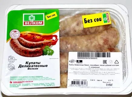 Реклама сбермаркет купаты