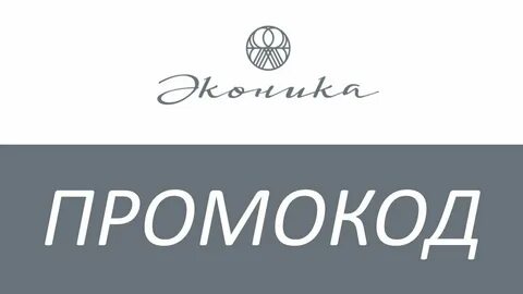 Карта магазина эконика