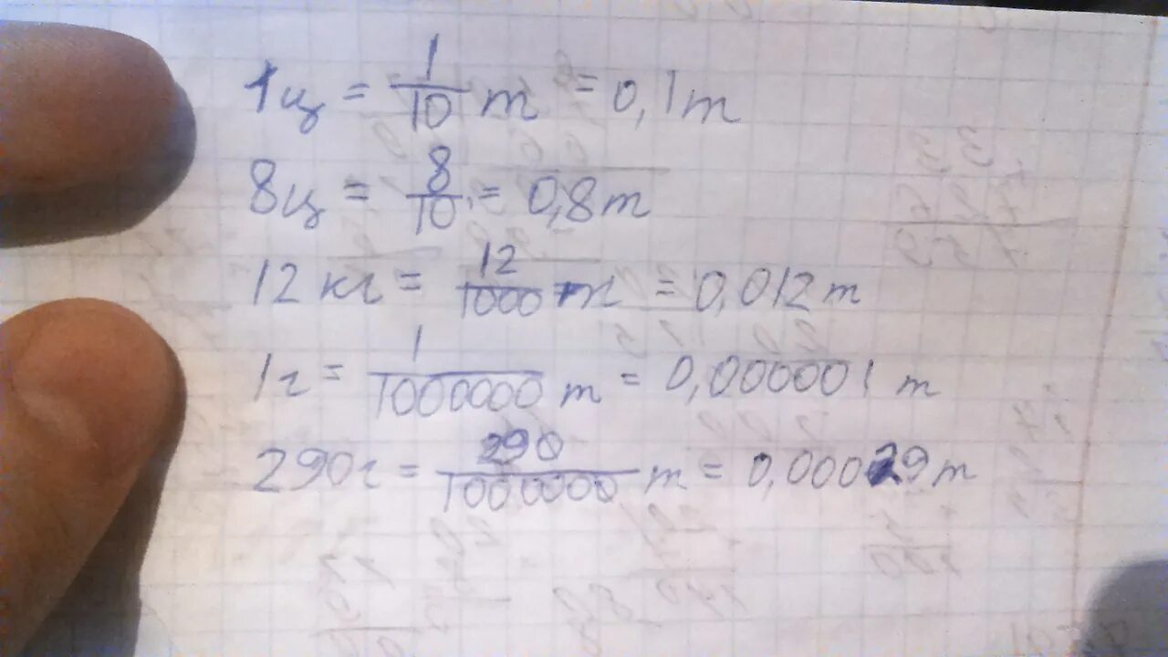 8 тонн минус 8 центнеров. Какую часть тонны составляет 12 кг. Какую часть тонны составляет 1 центнер. Какую часть тонны составляет 1 ц. Какую долю центнера составляет 1 килограмм.