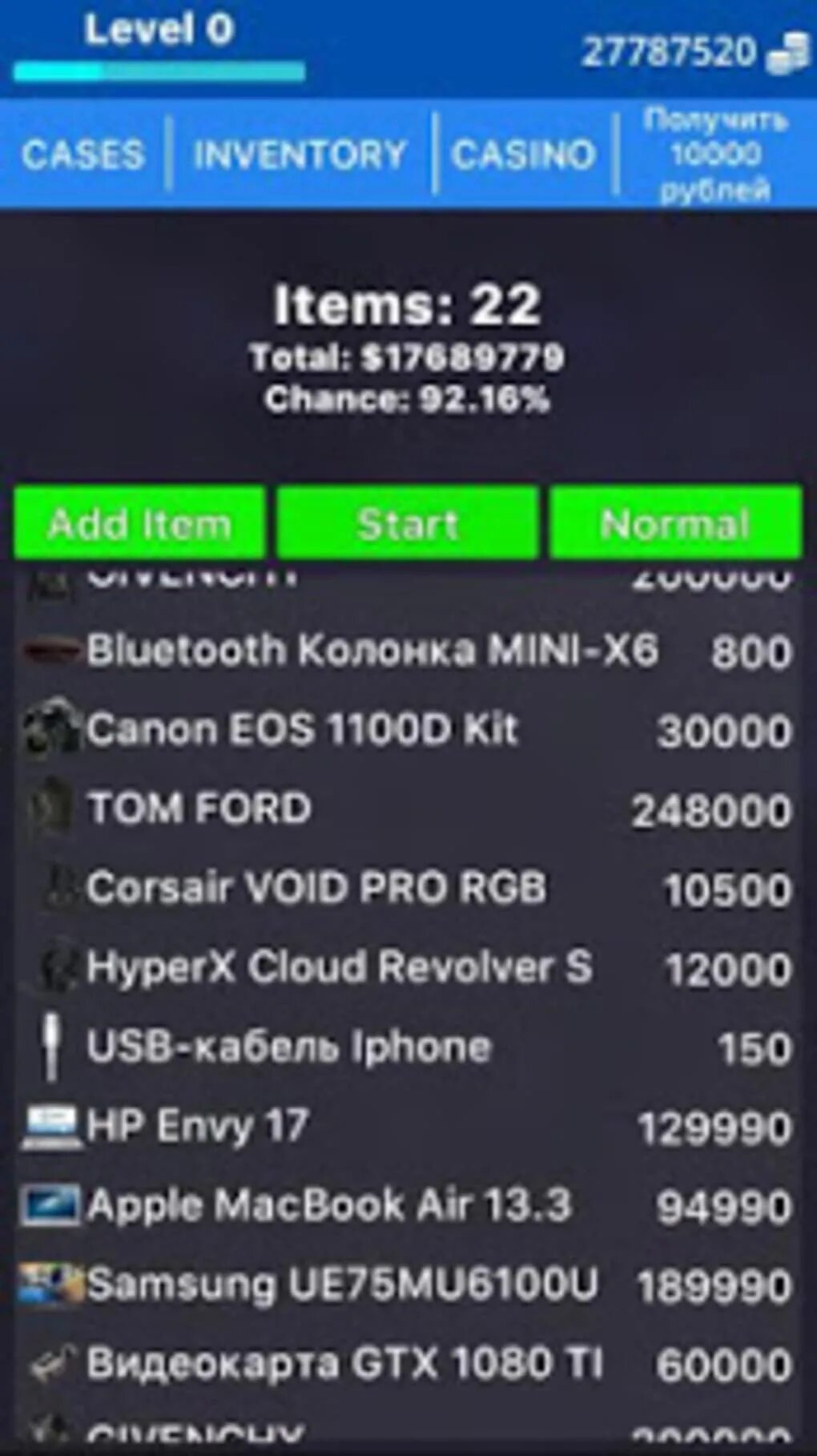 Promocode case