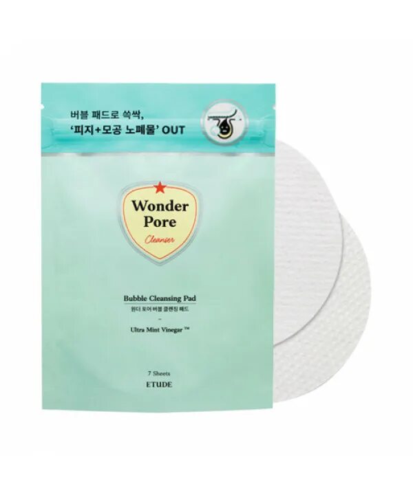 Anua pore cleansing. Wonder Pore Bubble Cleansing Pad. 003611 Wonder Pore пэды в наборе et.Wonder Pore Cleansing Pad 7ea ('20). Etude House ватные диски Monster Cleansing Cotton, 408 PCS. Wonder Pore пэды в наборе et.Wonder Pore Cleansing Pad 7шт.