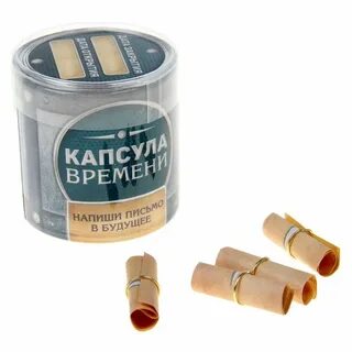 Капсулы года