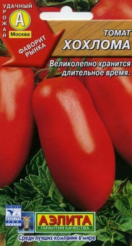Томаты хохлома описание сорта. Сорт томата хохлома. семена томат хохлома. томат хохлома 0,1г гавриш. томат хохлома 0,1г гавриш (ц.п.).