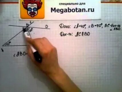 Геометрия номер 193