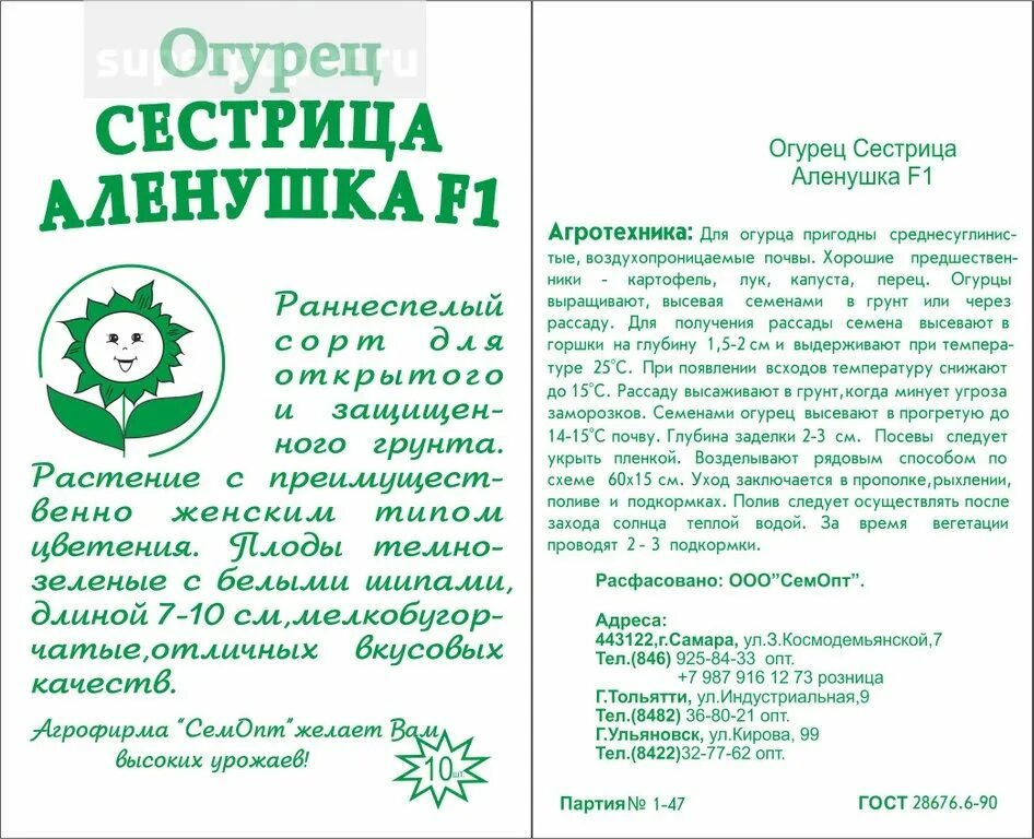 Аленушка 10. Иллюстрация к сказке сестрица аленушка и братец иванушка. Алёнушка и братец иванушка сказка. Аленушка 10. Аленушка 10.