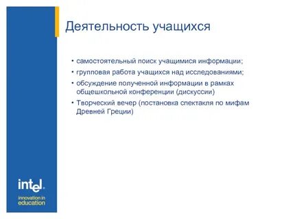 Самостоятельный поиск