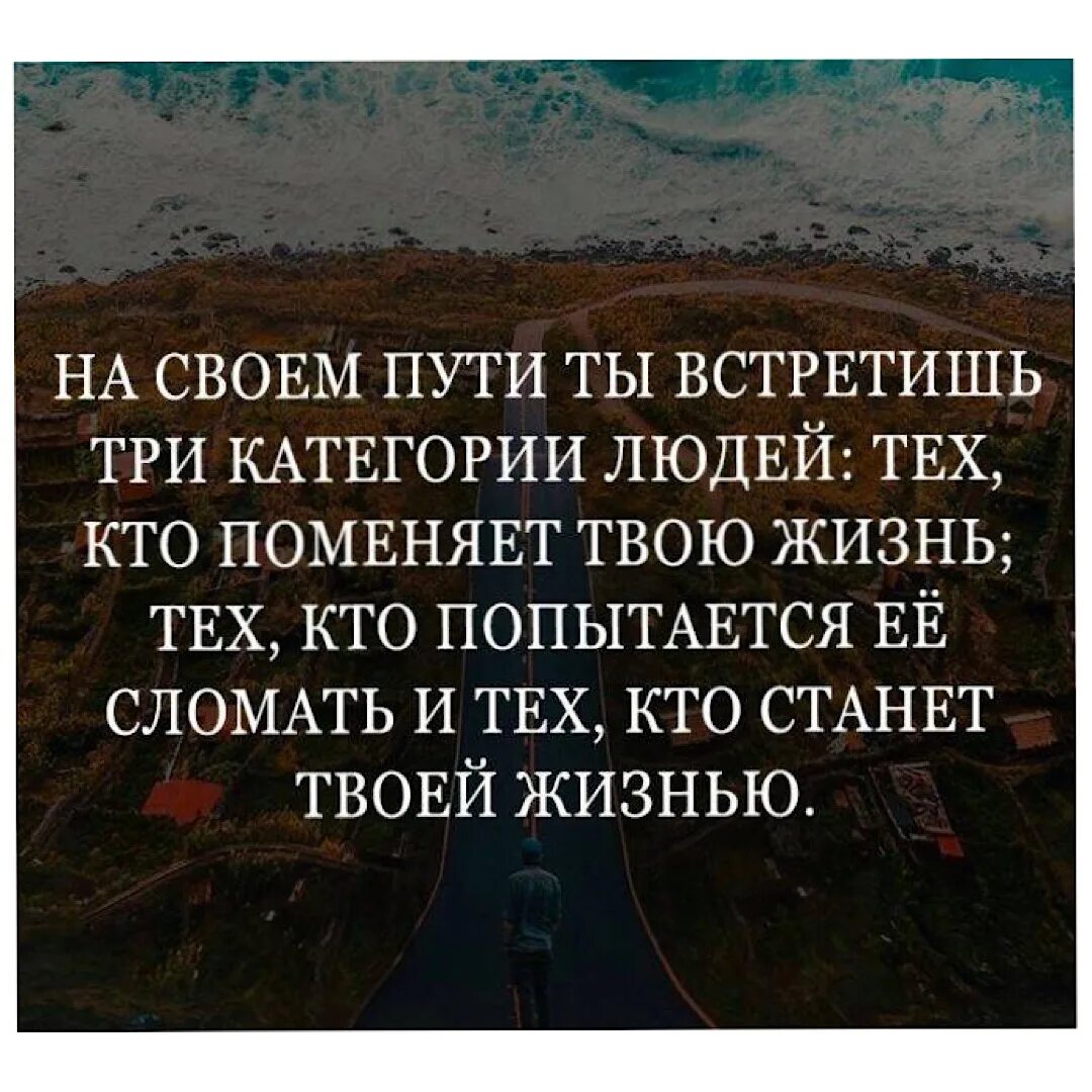 Фразы о людях в нашей жизни. Цитаты про дорогих людей. Разные высказывания. Афоризмы про разных людей. Жизненно необходимая человек живет