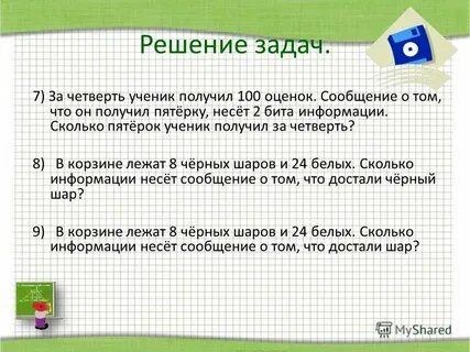 Сколько пятерки в кубе