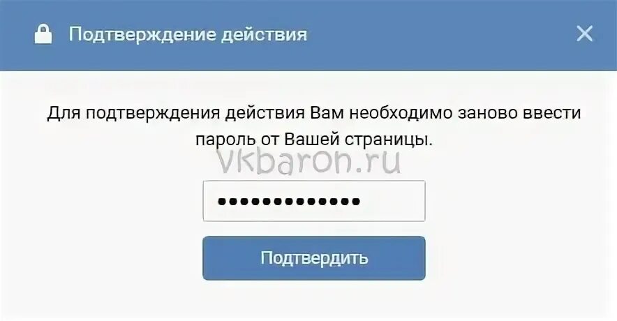 Почему приходят коды подтверждения